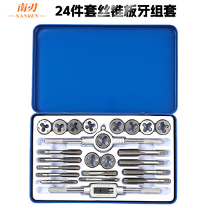 Juego de Machos y Terrajas Marca Nanren, 24 Piezas, en Caja Metálica, Herramientas Manuales para Roscado de Piezas Metálicas - Product Image 4