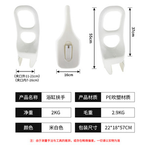 Reposabrazos para bañera Dakang de doble orificio, barandilla de seguridad de hierro recubierta de plástico con capacidad de carga de 150 kg para personas mayores y embarazadas - Product Image 5