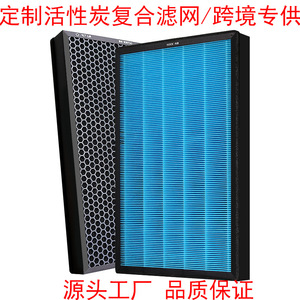 Filtro HEPA de alta eficiencia antibacteriano para purificador de aire de uso doméstico de Dongtu Electric Appliances. - Product Image 4