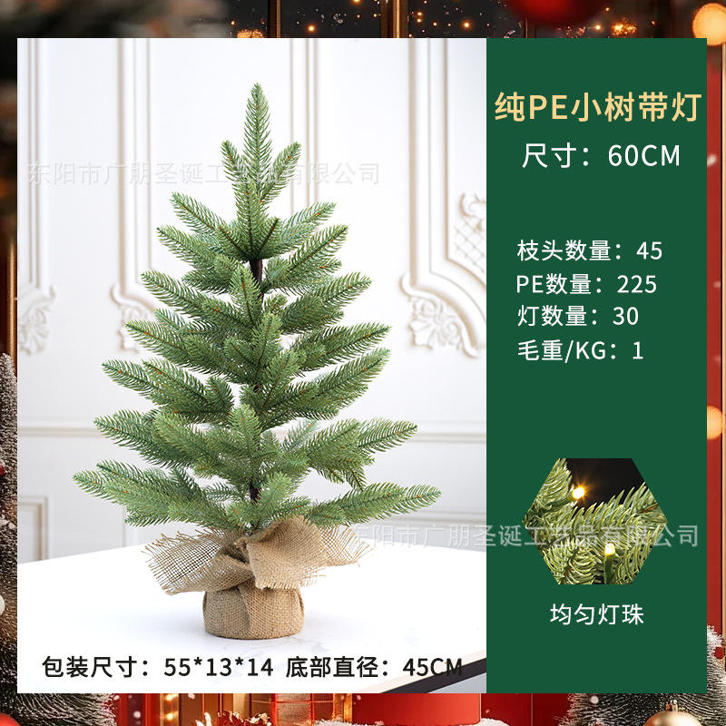 Plántula de PE puro de 60 cm con luz.