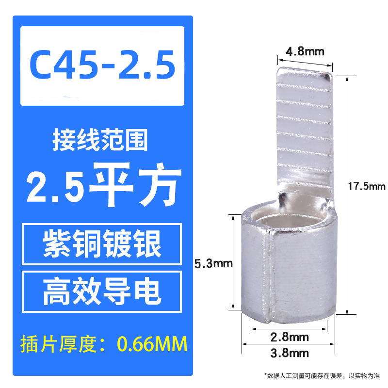 C45-2.5 type carré-presse-ajustement -- 100pcs