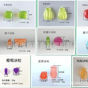 Glaçons en forme de fruits Chuncheng, colorés, à injection d'eau, pour refroidisseur et ventilateur - Product Image 4