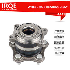 Ensemble de roulement de roue arrière et tête d'essieu 43202-4GA0B pour Nissan Infiniti IRCHE-4A41 - Product Image 3