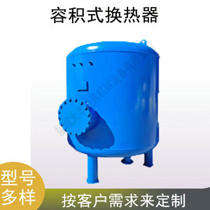 Échangeur de chaleur volumétrique Eboton, standard en mètres carrés, pour hôtels, maisons d'hôtes, dortoirs - Product Image 2
