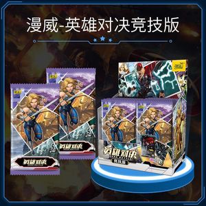 League: Woman Aquaman X, Colección de Cine <span class=keywords><strong>y</strong></span> Televisión de Tareas Especiales, Cartas de Juego de Mesa - Product Image 4