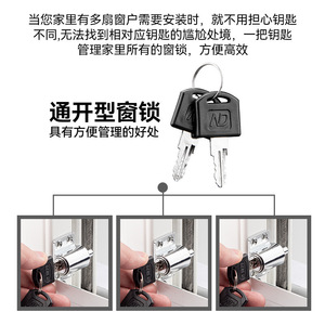Kaishengxi <b>Sliding</b> <b>Window</b> Limit <b>Lock</b> Zinc Alloy With Keys For <b>Sliding</b> <b>Window</b> Safety - Product Image 5