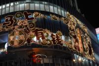 Écran LED vidéo programmable pour signalisation permanente, rideau LED extérieur pour façade de bâtiment, écran pliable transparent en maille LED