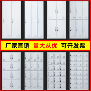 Steel Multi Door <b>Lockers</b> 9 Compartment Metal With Locks For Office Use - Product Image 5