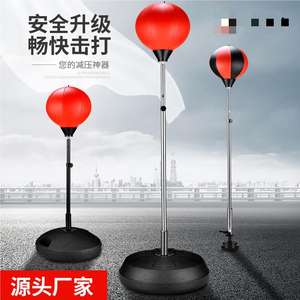 Balle de vitesse de boxe avec équipement d'entraînement à la réactivité balle d'évent magique gobelet de sac de sable debout adulte professionnel - Product Image 2