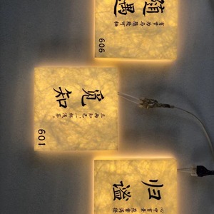 Letrero Luminoso de Acrílico y Papel DuPont, Estilo Retro Chino, para Hotel o Restaurante, Montaje en Pared, Hecho a Medida - Product Image 1