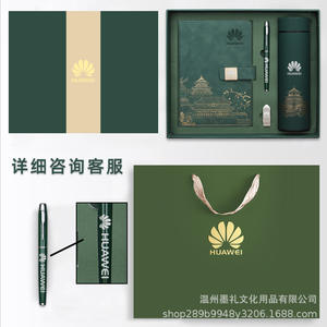 Ensemble cadeau carnet à fermoir carré Huawei, style rétro en cuir, impression en relief, personnalisation, cadeau d'entreprise - Product Image 1