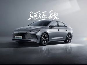 Mejor Precio BYD Destroyer 05 Auto Nuevo/Usado 2024/2025 Venta Directa OEM Tecnología Superhíbrida DM-i - Product Image 1