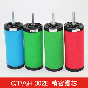 Elemento de Filtro de Aire de Precisión JM de Repuesto, Nuevo CTA-001E/H-002E para Filtro de Entrada de Aire Comprimido para Deshidratación y Desengrasado - Product Image 5