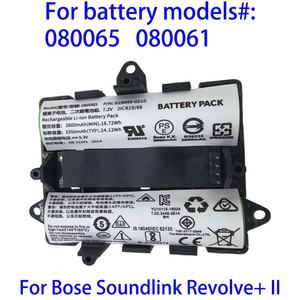 Batterie audio 080065 080061 pour enceinte Bluetooth <span class=keywords><strong>Bose</strong></span> <span class=keywords><strong>Soundlink</strong></span> Revolve+ II 7.2V 3350mAh 24.12Wh - Product Image 2