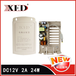 เสี่ยวเอ๋อร์ดูโอ 12V 2A 24W แหล่งจ่ายไฟแบบติดผนังพร้อมการรับรองซีซีซีสำหรับใช้งานกลางแจ้ง - Product Image 3