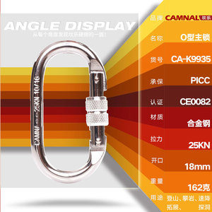 Arnés de medio cuerpo Camnal 50-124cm Cintura 40-77cm Piernas para Escalada en Roca, Montañismo, Rescate, Espeleología - Product Image 4