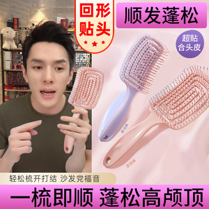 หวีผม หวีซี่กว้าง ขนาดใหญ่ พลาสติก นวดผม เครื่องมือจัดแต่งทรงผม สำหรับผมยาว ใช้ในบ้าน สีม่วงมันม่วง สีพีช สีชมพู - Product Image 5