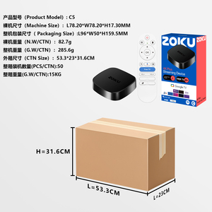 Mới nhất android14 TV Box C5 Allwinner H313 Quad core 2GB RAM 16GB 50000 + phim 4K giải mã tốt nhất TV trực tuyến Set Top Box - Product Image 6