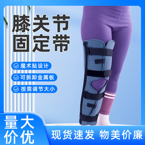 <b>Knee</b> Fixation <b>Brace</b> Breathable Composite Fabric Adjustable <b>Support</b> Unisex Waist Protection - Product Image 3