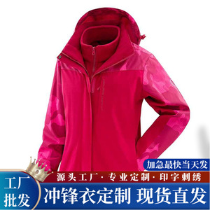 Women's Outdoor 3 In 1 Fleece Liner Jacket Waterproof Full Sleeve Detachable Hood With Custom Logo Workwear - Product Image 4