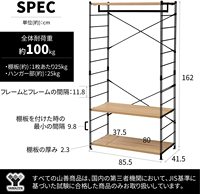 Janpan Offre Spéciale porte-manteau en bois hauteur réglable étagère pour l'armoire