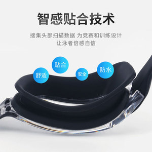 Swimming Goggles For Child <b>Large</b> <b>Frame</b> Waterproof Anti Fog High Definition Silicone AF 2800 - Product Image 1