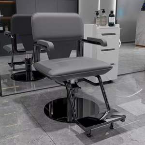 Sillón de Peluquería Hidráulico Ajustable, Equipo de Salón de Belleza, Silla de Barbería, Silla de Estilismo para Salón - Product Image 3