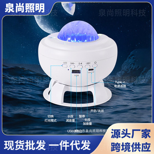 Starlight Projector <b>Speaker</b> With <b>Led</b> Light Bluetooth Rechargeable For Room Ambience - Product Image 5