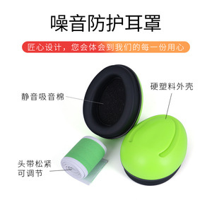 Protège-oreilles anti-bruit pour enfants et étudiants, avec doublure en éponge ABS, conception insonorisante douce pour le sommeil, les études et les voyages - Product Image 3