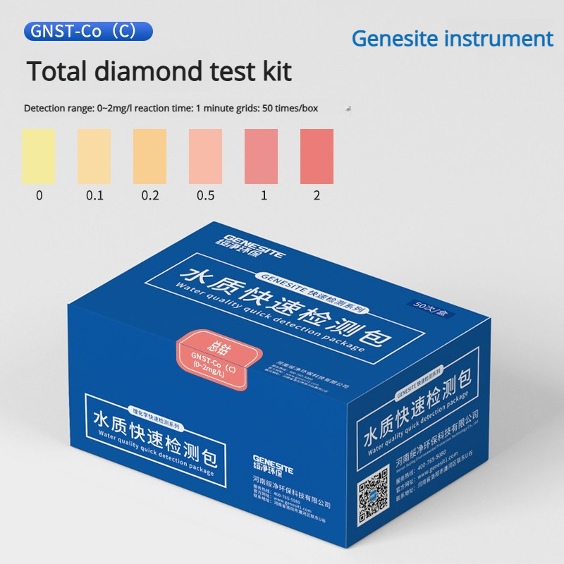 ชุดทดสอบโคบอลต์ทั้งหมด (0-2 มก./ลิตร) 50 ครั้ง/กล่อง