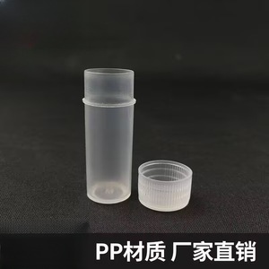 Mingxu Plastic Pill Bottles 5ml With Caps For <b>Medication</b> Storage - Product Image 4