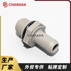 Charada One-Way Valve 96817349 For Chevrolet Aveo Lechi Sail 1.2L PCV Valve Exhaust Gas Regulation - Product Image 1