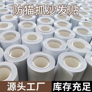 Láminas de vinilo de primera calidad, protectores de muebles contra gatos, paquete de 10, protector transparente y duradero contra arañazos para sofá y muebles - Product Image 4