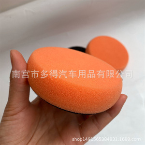 ฟองน้ำล้างรถแบบวงกลมสีส้ม เครื่องมือขัดเคลือบเงาสำหรับงานดีเทลลิ่งรถยนต์ D888 - Product Image 3