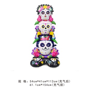 Ensemble de ballons en aluminium sur pied pour le Jour des Morts, comprenant un empilement de crânes en sucre floraux et un squelette avec guitare de mariachi, pour la décoration d'autels mexicains, de fêtes et de la maison - Product Image 3