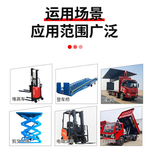 ชุดปั๊มไฮดรอลิกสำหรับรถยกไฟฟ้า Lingxuan 24V สำหรับใช้งานในอุตสาหกรรม - Product Image 5