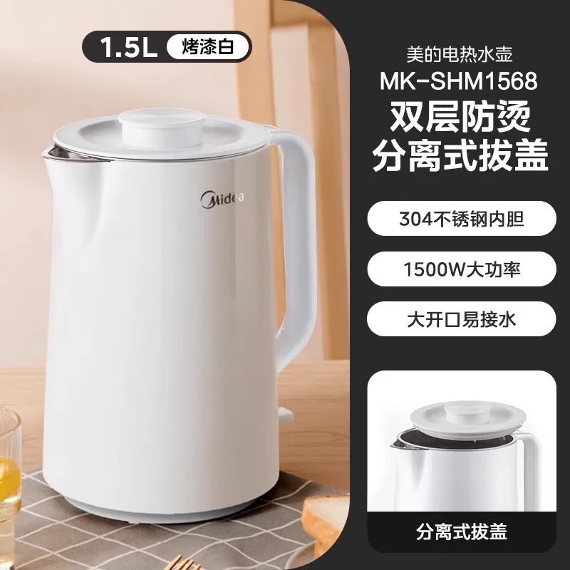 Blanc [1,5 L en acier inoxydable 304] MK-SHM1568