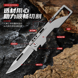 Mini llavero con cuchillo multifuncional de aleación de titanio con abridor de botellas, cuchillo plegable de alta dureza, abridor de cajas afilado y - Product Image 3
