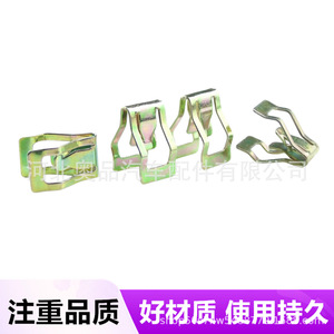 Aopin ที่ยึดสายเคเบิล E326รูปตัวยูโลหะรูปตัวยูสำหรับ Skoda BYD Foton Dongfeng yadea - Product Image 5