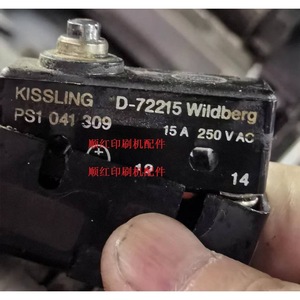 Interrupteur à pédale Omron Z-15GD-B 250VAC 480VAC 25VDC pour commande d'alimentation de presse d'impression - Product Image 2