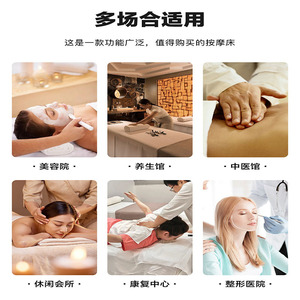 Cama de masaje eléctrica con función de elevación para uso en spa, salón, clínica y terapia de belleza - Product Image 1