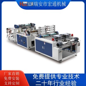 เครื่องทำถุงม้วนอัตโนมัติความเร็วสูง Hongtong รุ่น RHT-500*2 สำหรับถุงช้อปปิ้ง ถุงขยะ และถุงแบบแบน - Product Image 5