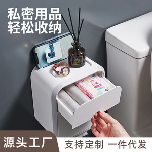 กล่องใส่กระดาษทิชชู่แบบแขวนผนัง ไม่ต้องเจาะ - Product Image 2