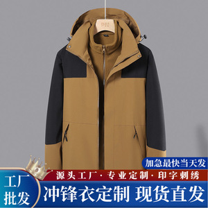 Chaqueta cortavientos para exteriores con capucha desmontable, ropa de trabajo de color sólido en contraste para escalada en roca, camping y montañismo - Product Image 5