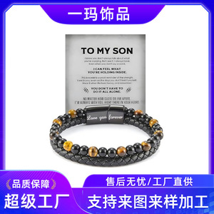 Bracelet « À mon fils, protégé par l'amour » pour hommes, avec perles en œil de tigre et fermoir en forme de cœur, bijoux cadeau - Product Image 5