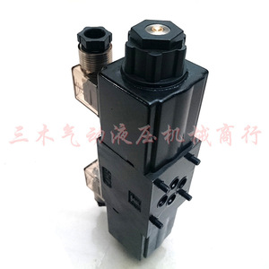 Vanne Solénoïde Hydraulique Yousheng DSG-02-3C4-DL 24V 220V, Vanne Directionnelle à Quatre Voies pour Produits Pétroliers, Raccord 1/2 Pouce - Product Image 5