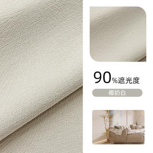 DaiRui lussuose <span class=keywords><strong>tende</strong></span> in ciniglia Jacquard <span class=keywords><strong>per</strong></span> soggiorno e <span class=keywords><strong>camera</strong></span> da letto principale-termoisolati e Blackout - Product Image 3