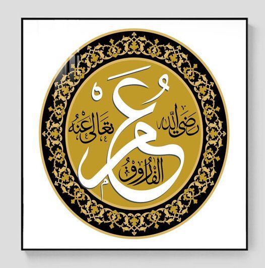 Islamic Traditional Culture Calligraphy Painting Home Wall Art for Bedroom and Living Room Wall Decoration.