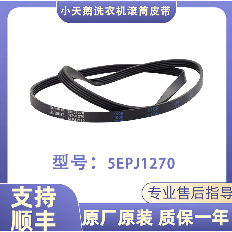 5EPJ1270    5EPJ1270    5EPJ1270
