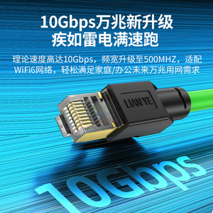 Câble réseau industriel Cat6e 10 Gbit/s blindé haute flexibilité pour applications Profinet EtherCAT Servo - Product Image 5